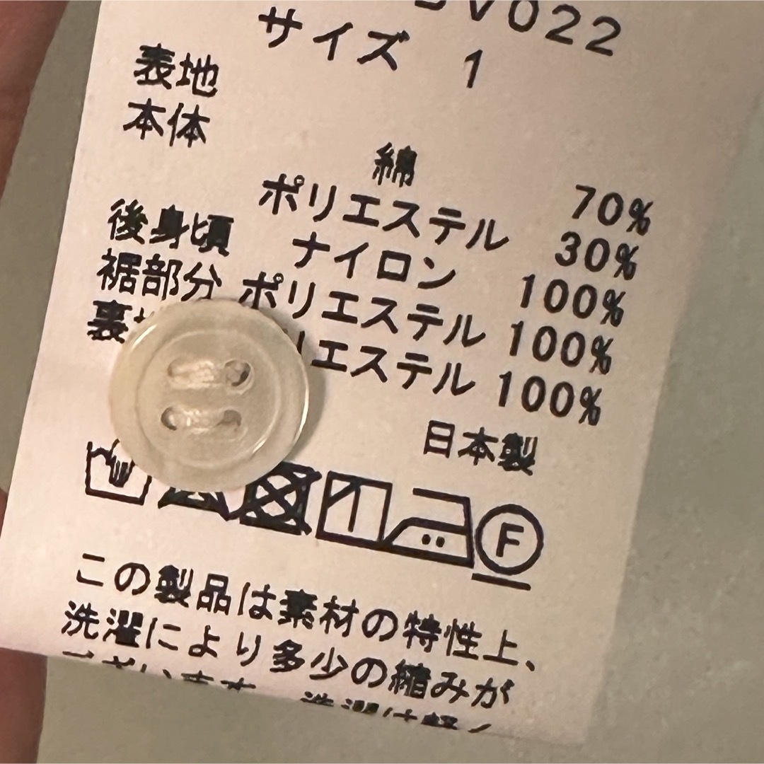 Sono(ソーノ)のsono 日本製 ブラウス　早い者勝ち‼️ レディースのトップス(シャツ/ブラウス(長袖/七分))の商品写真