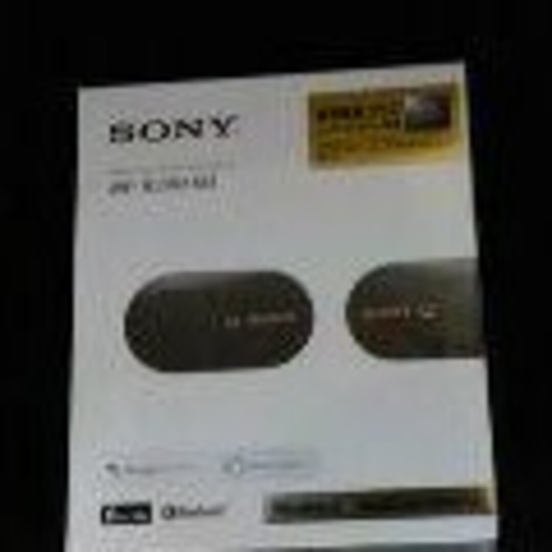 sony ワイヤレスイヤホン