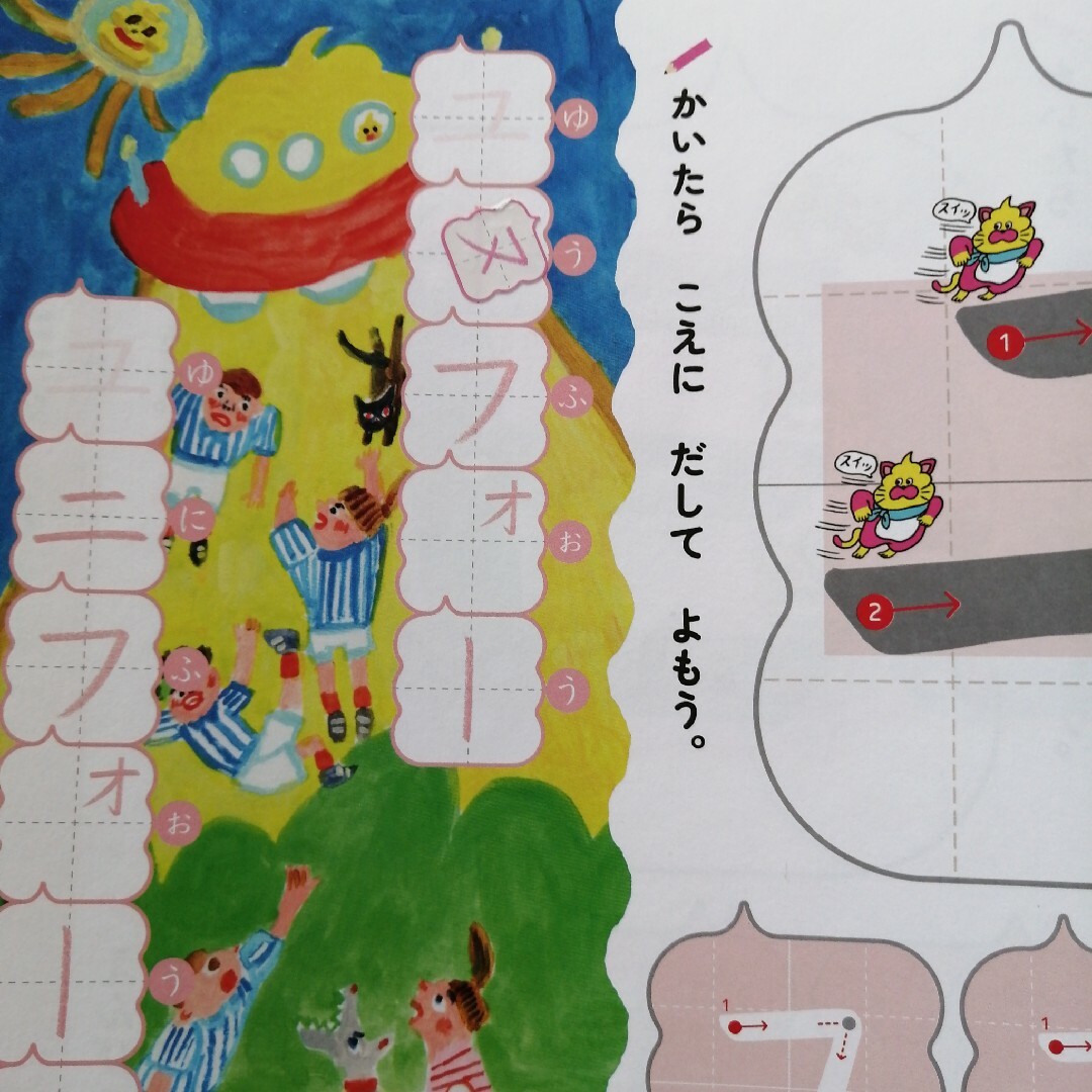 うんこドリルカタカナ エンタメ/ホビーの本(語学/参考書)の商品写真