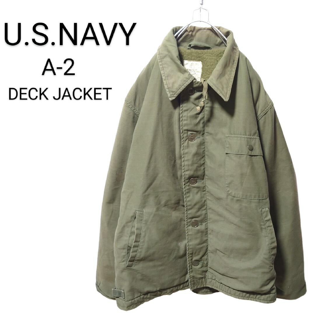 【US.NAVY】84´s A-2 デッキジャケット 後期型 A-957-