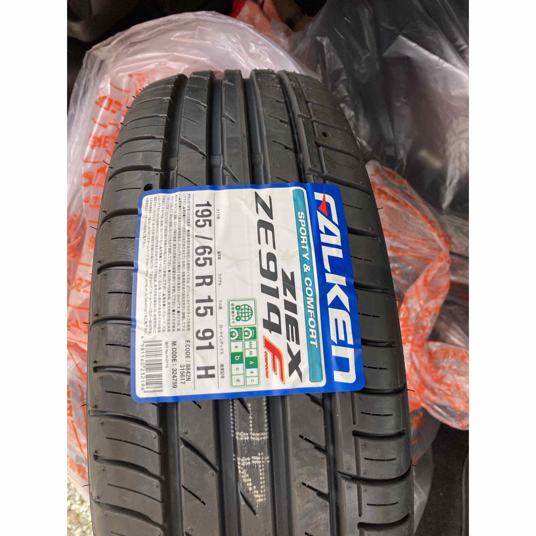 タイヤ 2019年製 サマータイヤ 2本セット タイヤショップZERO ...