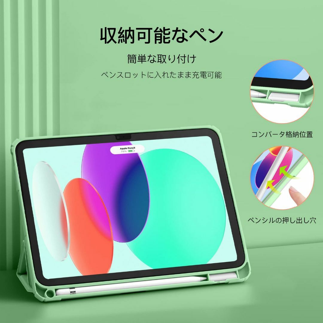【色: スターライト】Maledan iPad 10世代 ケース 2022 iP