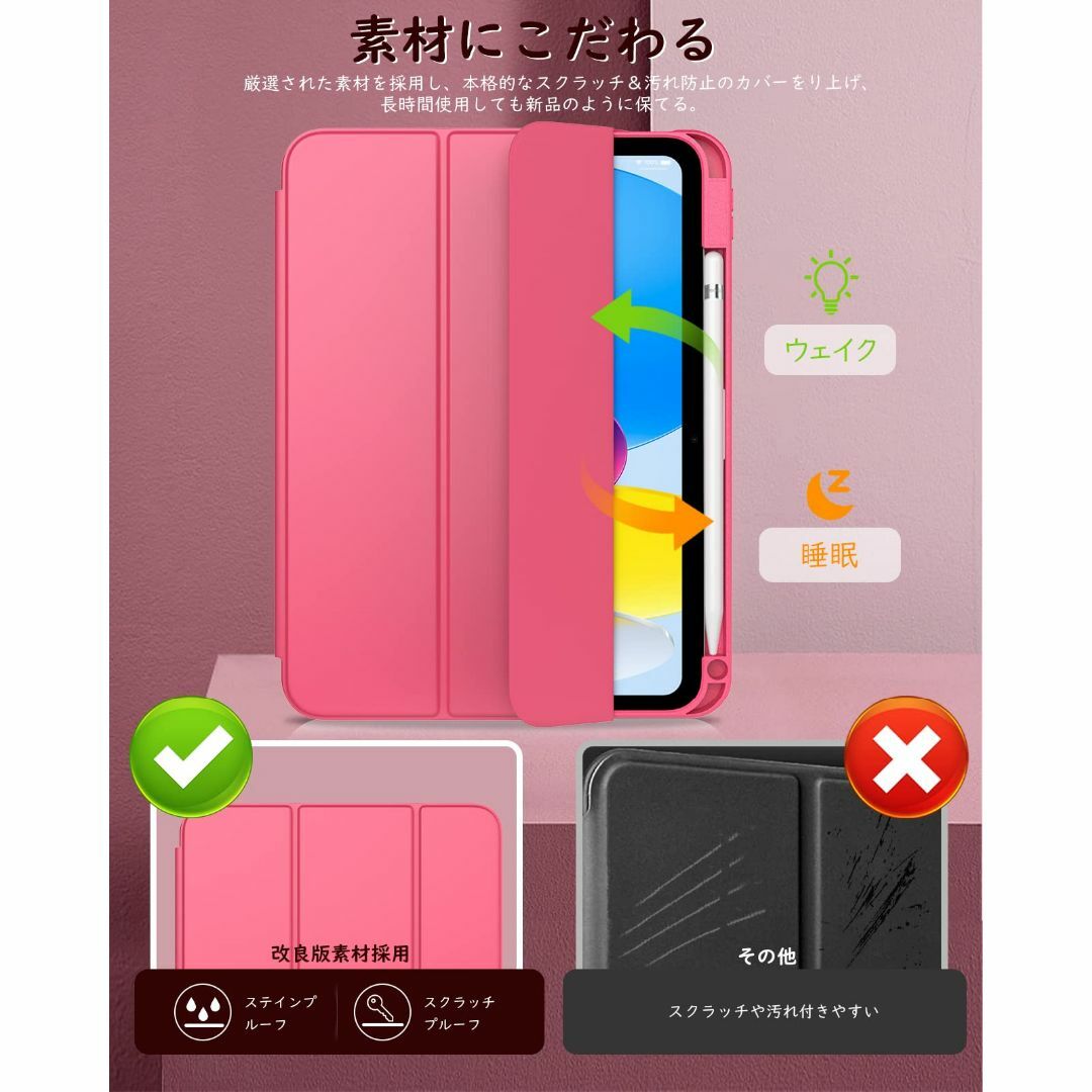 色:ピンク】iPad 第10世代 ケース 10.9インチ 2022モデル iPの 色:ピンク】iPad 第10世代 ケース 10.9インチ 2022モデル iPの