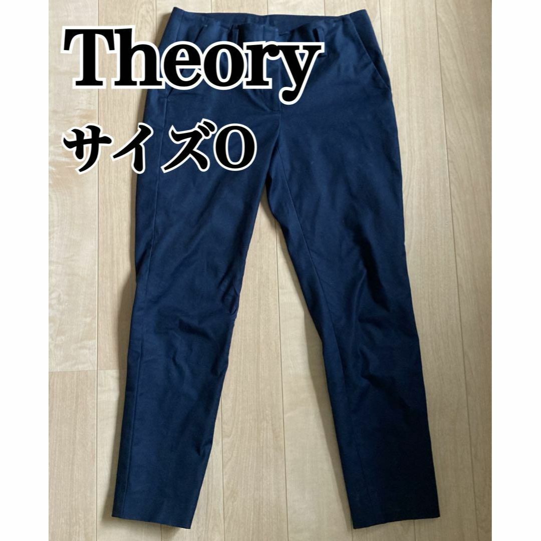 theory(セオリー)のK&M様専用 レディースのパンツ(カジュアルパンツ)の商品写真