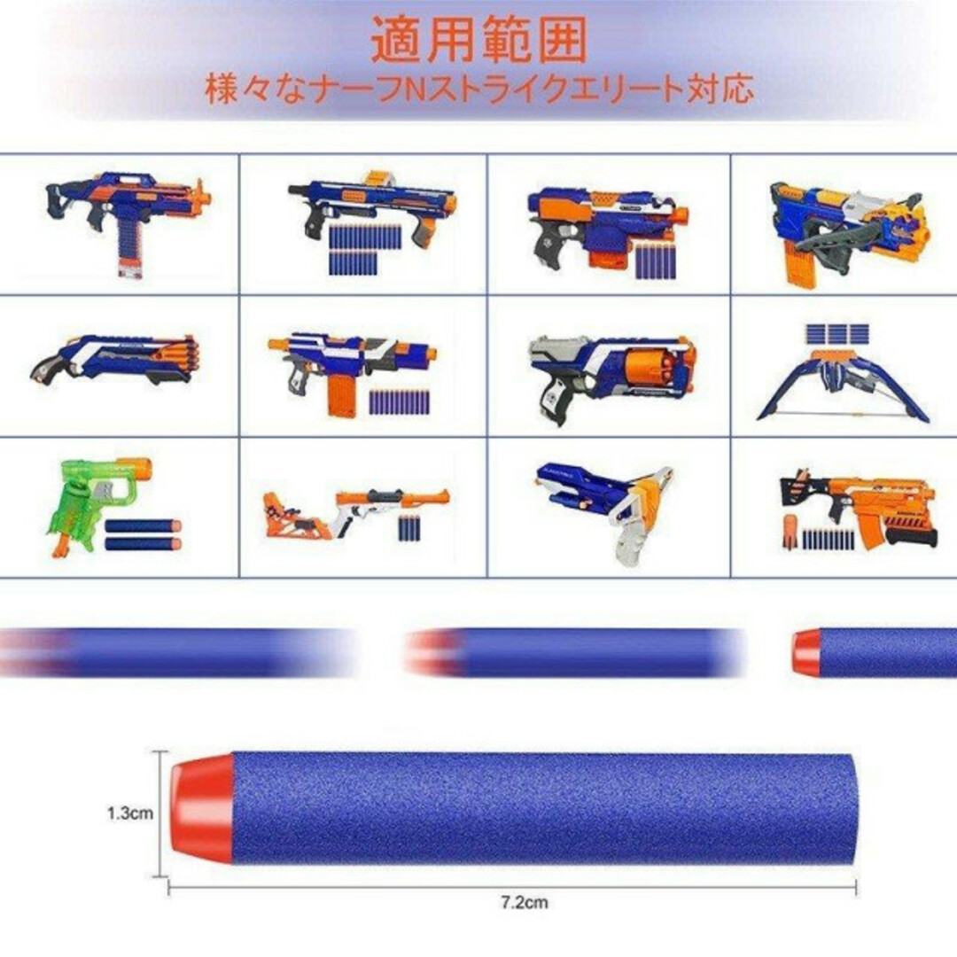 セール価格セール価格ナーフ弾 50発 NERF銃 ナーフダーツ エリート 互換品 スポンジ弾 射的 その他 