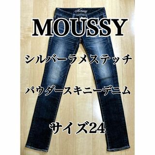 マウジー(moussy)のちぃ様専用(デニム/ジーンズ)