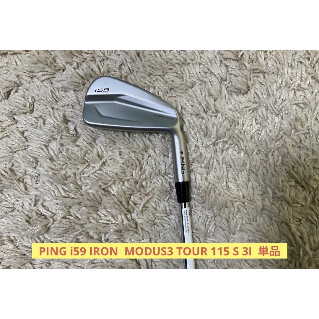 正規品2023】 ヤフオク! - ラウンド2回のみ 程度良し PING i59 6番