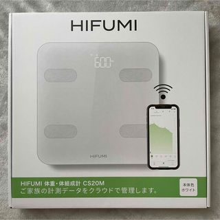 体重計　HIFUMI   新品(体重計)