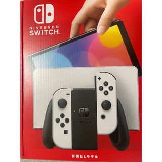 ニンテンドー Switch(家庭用ゲーム機本体)