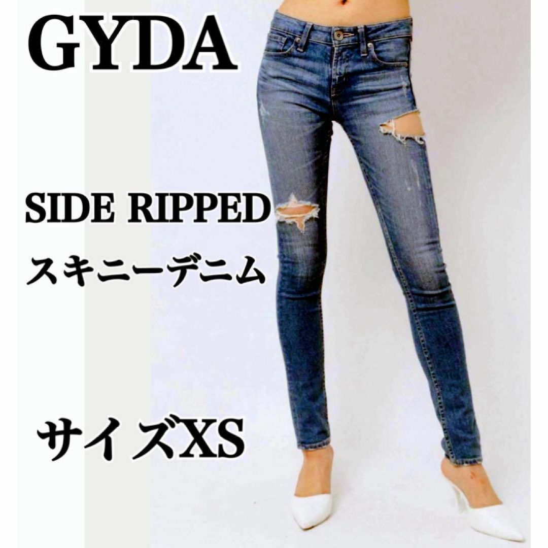 GYDA SIDE RIPPED FitMeDenim スキニーデニム XS | フリマアプリ ラクマ