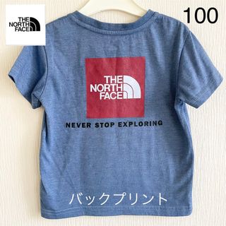 ザノースフェイス(THE NORTH FACE)のTHE NORTH FACE ボックスロゴ 半袖Tシャツ　インディゴ　100cm(Tシャツ/カットソー)