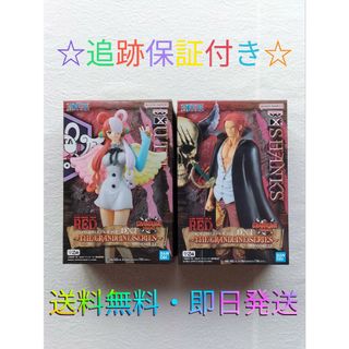 ワンピース(ONE PIECE)の【新品未開封】ワンピース　ウタ ＆ シャンクス　DXF　フィギュア　２点セット(フィギュア)