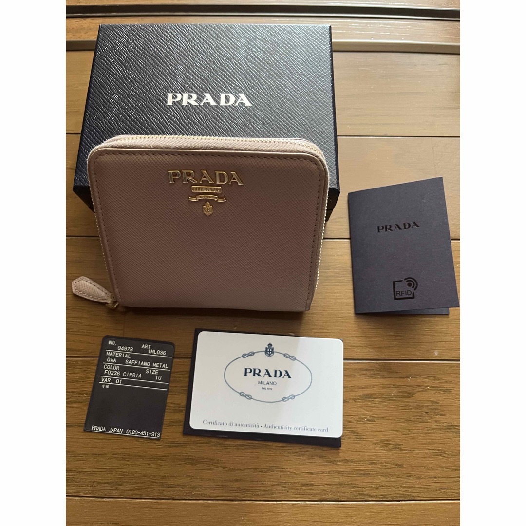 ゴールド仕様PRADAレディース財布