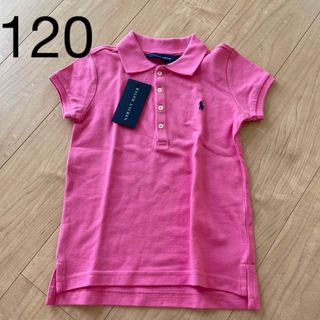 ポロラルフローレン(POLO RALPH LAUREN)の新品　ラルフローレン　ポロシャツ　120(Tシャツ/カットソー)