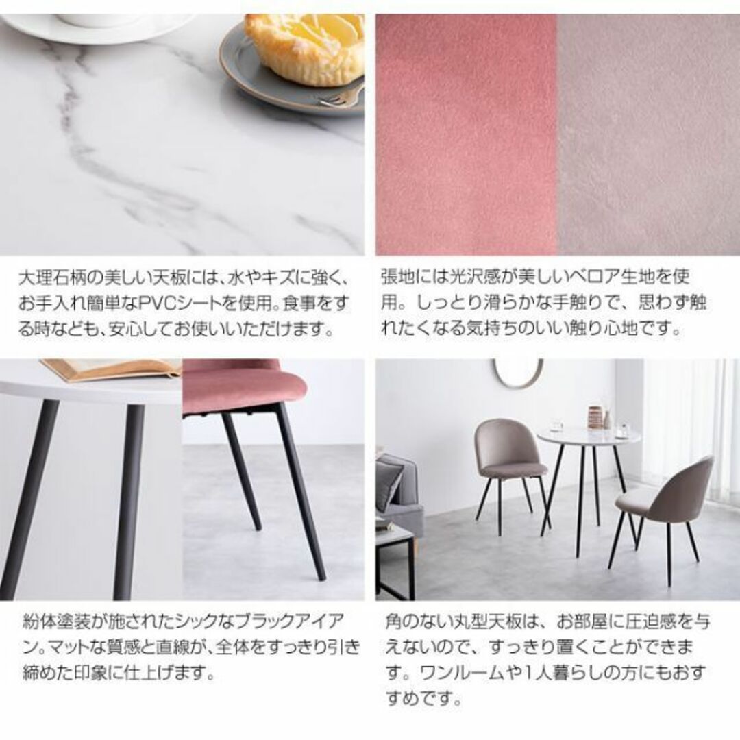 Mia ベロア ダイニングチェア 椅子 ピンク デスクチェア グレー - 通販