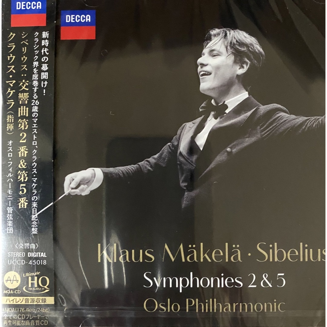 avex(エイベックス)の来日中！クラウスマケラ　オスロフィル　シベリウス交響曲第2番&5番 エンタメ/ホビーのCD(クラシック)の商品写真