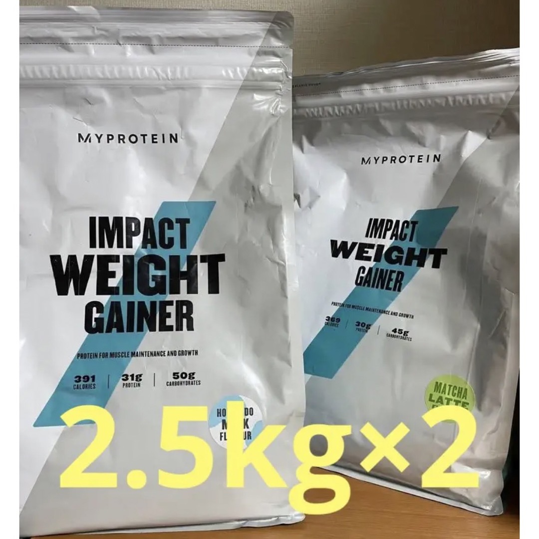 MYPROTEIN - マイプロテイン ウエイトゲイナー 2.5kg×2 合計5kgの通販 ...