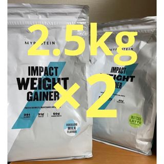 マイプロテイン　impact ホエイプロテイン　2.5kg 北海道ミルク