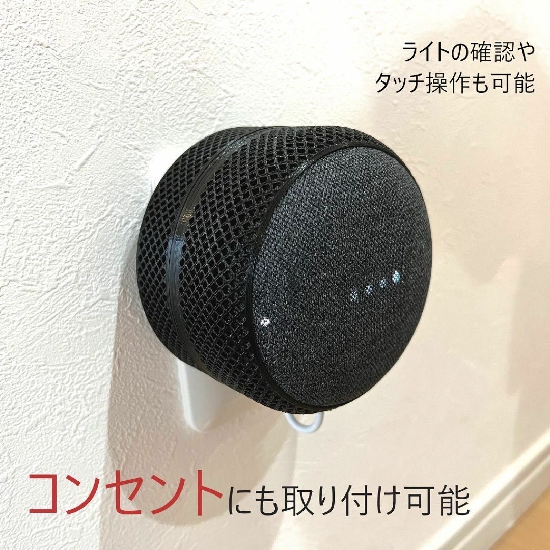 【白黒】Nest Mini / Home Mini ライティングレール取付ユニッ 楽器のレコーディング/PA機器(スピーカー)の商品写真