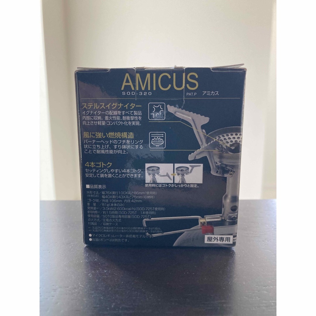 新富士バーナー(シンフジパートナー)のこんちゃん様専用【新品】SOTO ソト AMICUS アミカス SOD-320 スポーツ/アウトドアのアウトドア(ストーブ/コンロ)の商品写真