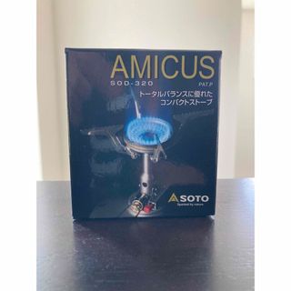 シンフジパートナー(新富士バーナー)のこんちゃん様専用【新品】SOTO ソト AMICUS アミカス SOD-320(ストーブ/コンロ)