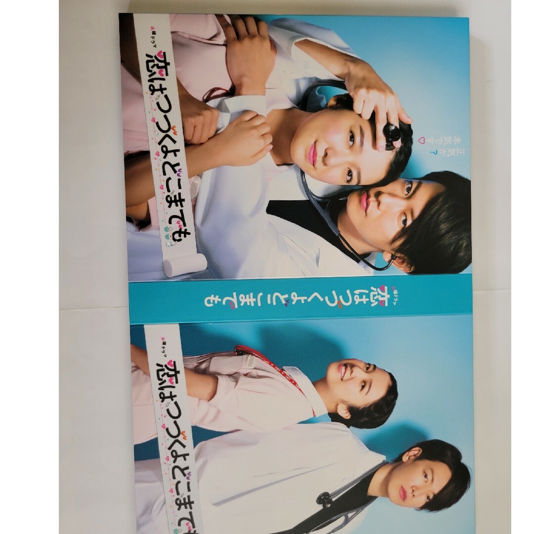 恋はつづくよどこまでも Blu-ray BOX〈4枚組〉の通販 by 方谷書店2号店