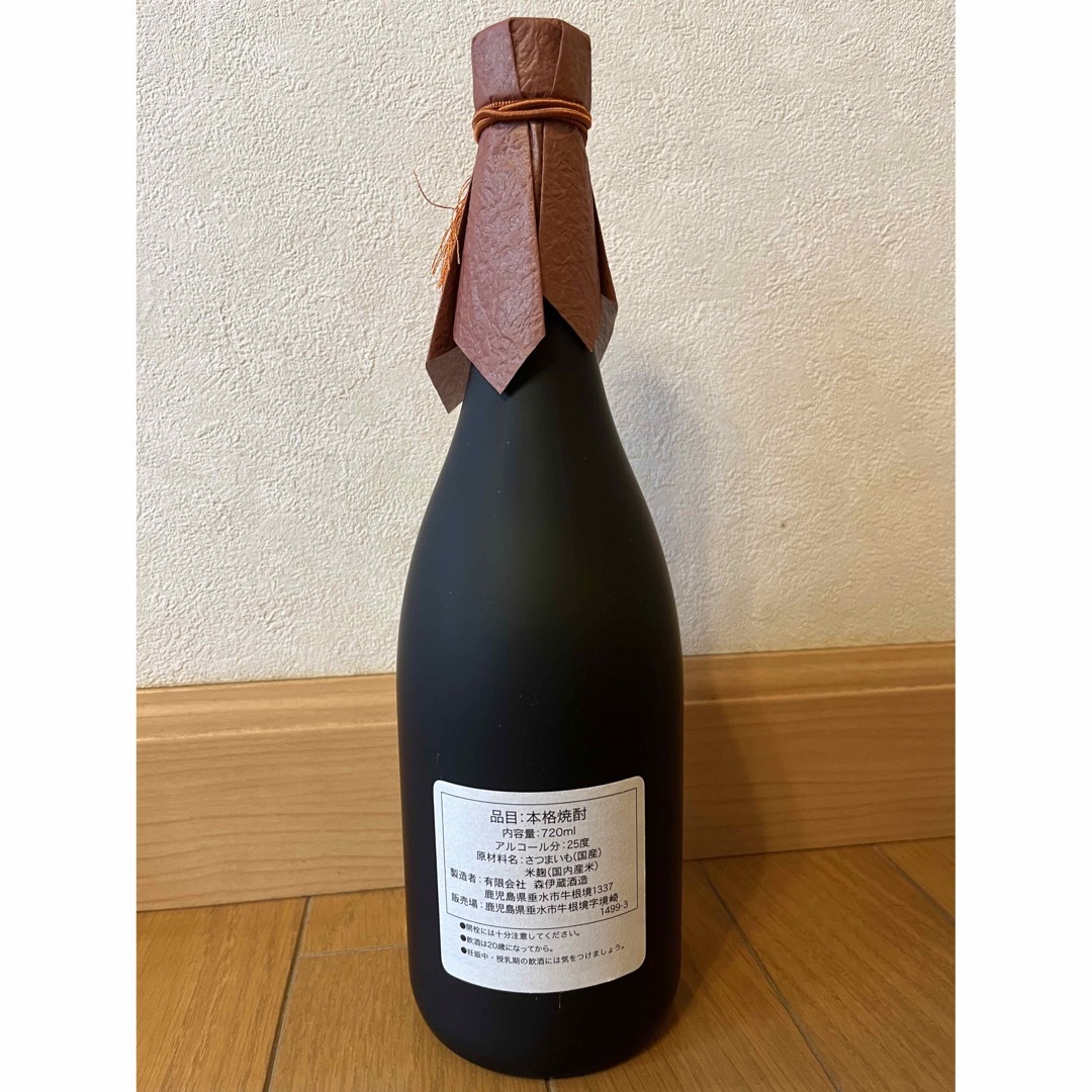 森伊蔵(モリイゾウ)の森伊蔵　720ml 箱付き 食品/飲料/酒の酒(焼酎)の商品写真