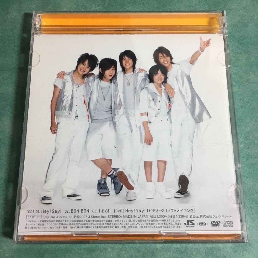 Hey!Say!7 Hey!Say! 初回盤 CD+DVD メイキング