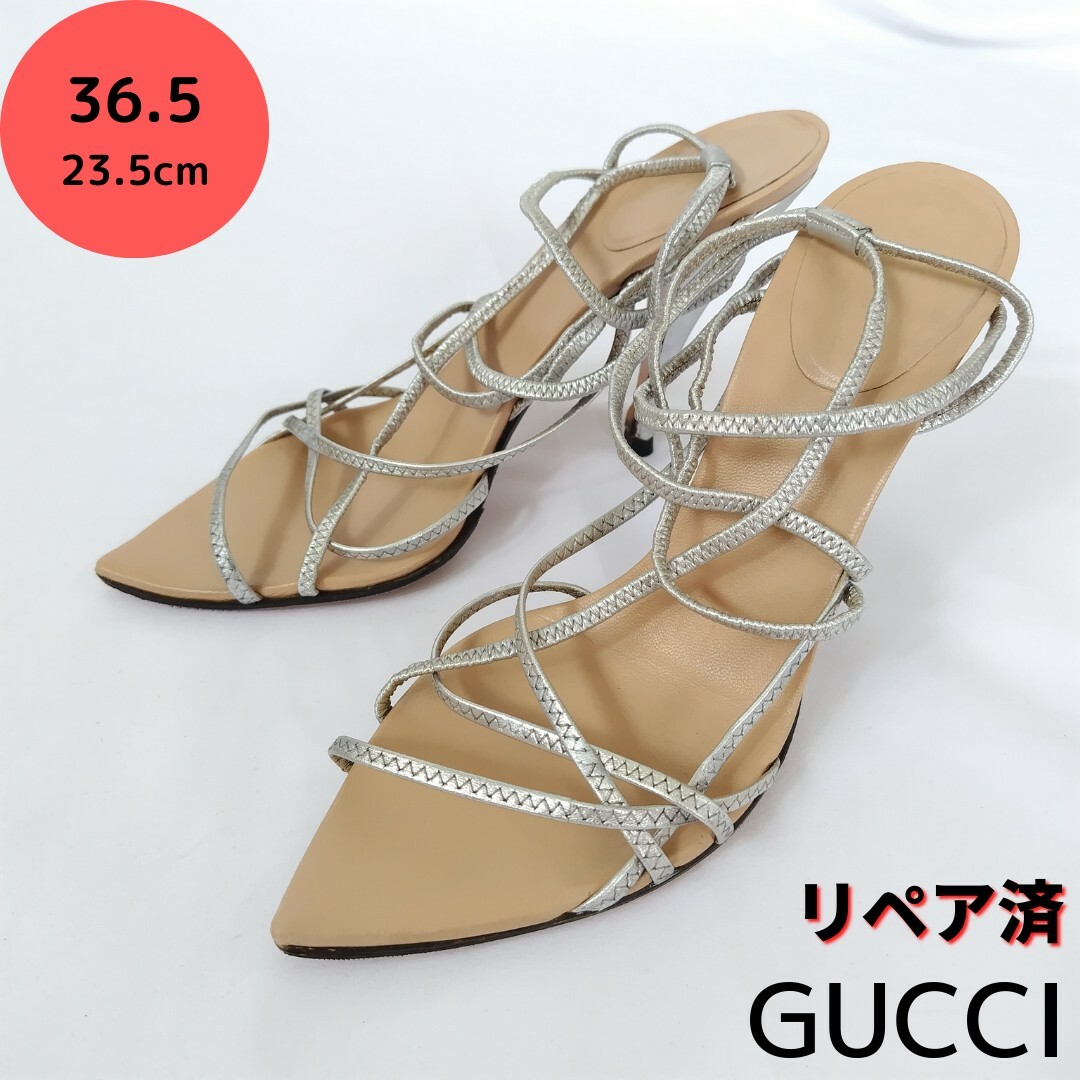 GUCCI【グッチ】ナローライン サンダル シルバー 23.5㎝-