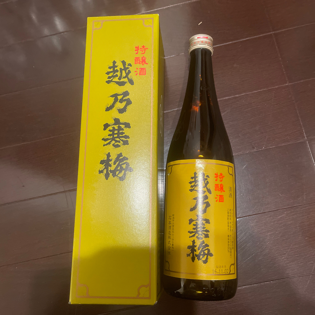 日本酒　古酒　熟成酒　越乃寒梅　特醸酒　限定品　７２０ml