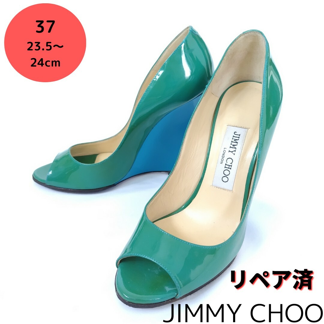 JIMMY CHOO【ジミーチュウ】バイカラー ウエッジソール パンプス 青緑