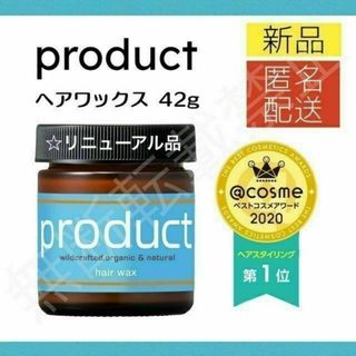 プロダクト(PRODUCT)のザ・プロダクト ヘアワックス 42g product ヘアバーム クリーム(ヘアワックス/ヘアクリーム)