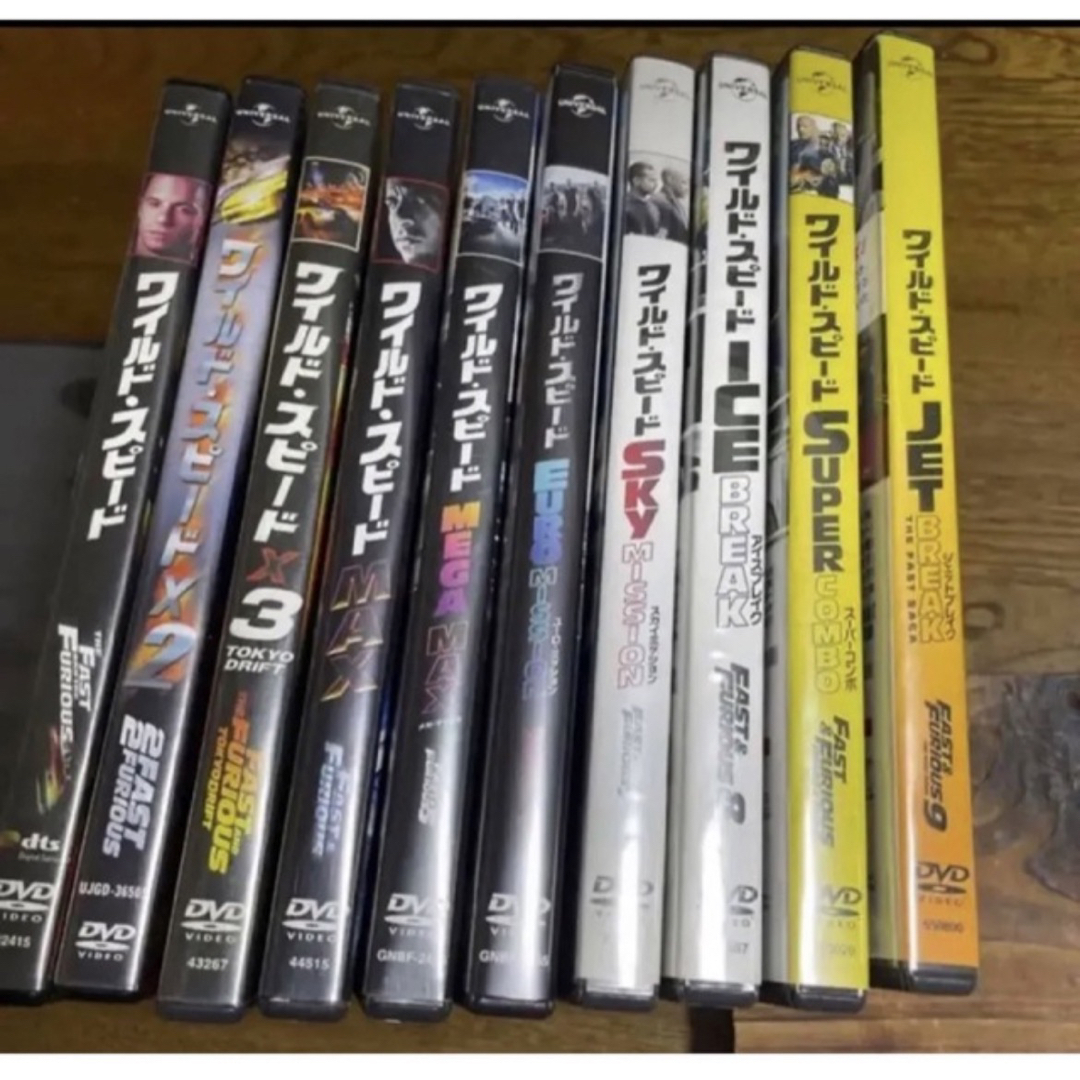 《初回生産限定》ワイルドスピードDVDセット