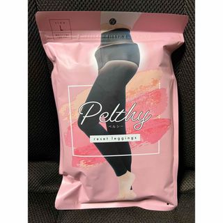 骨盤ベルト 公式PELTHY ペルシー リセットレギンス  新品未開封L(エクササイズ用品)