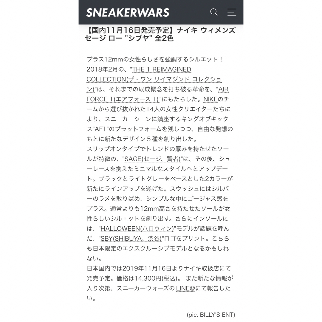 NIKE(ナイキ)のナイキ　エアフォース1 セージ　LOW ウィメンズ レディースの靴/シューズ(スニーカー)の商品写真