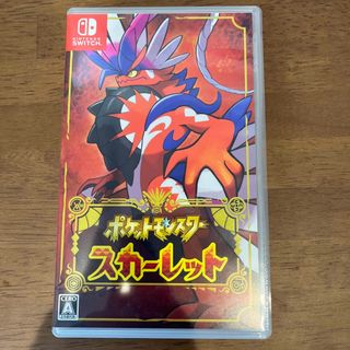 ポケモン(ポケモン)の【美品】ポケットモンスター スカーレット Switch(家庭用ゲームソフト)