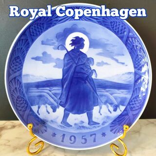 ロイヤルコペンハーゲン アラビア 食器の通販 65点 | ROYAL COPENHAGEN