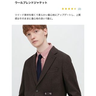 UNIQLO - 美品 UNIQLO ウールブレンドジャケット Lサイズ 総裏地タイプ 