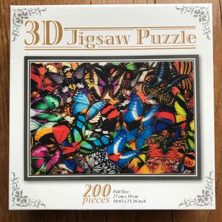 3D ジグソーパズル 200ピース バタフライ仕様 箱不要ならお値引き可(知育玩具)