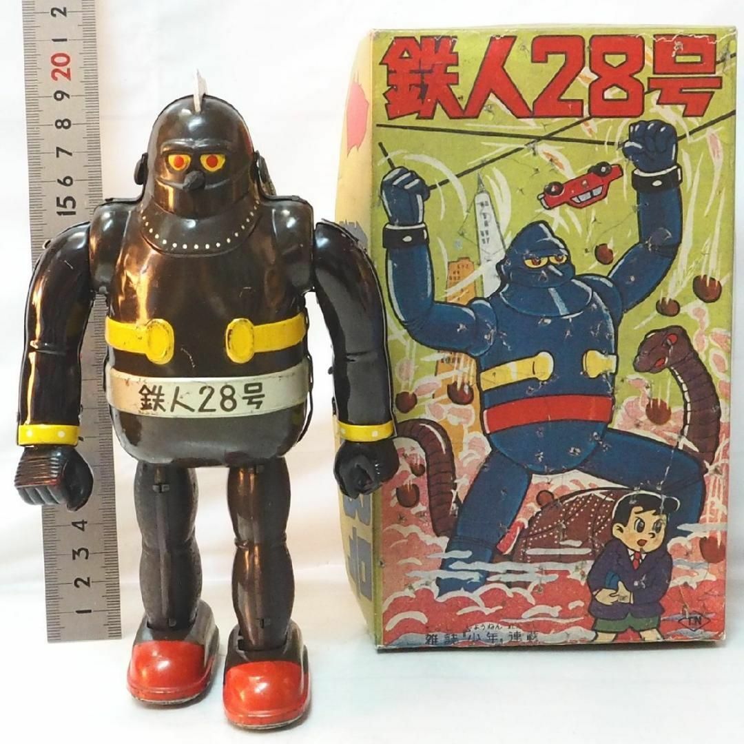 野村【鉄人28号 焦茶 パンチ交換サビ有 金具欠】ブリキ ロボット 野村【鉄人28号 焦茶 パンチ交換サビ有 金具欠】ブリキ ロボット