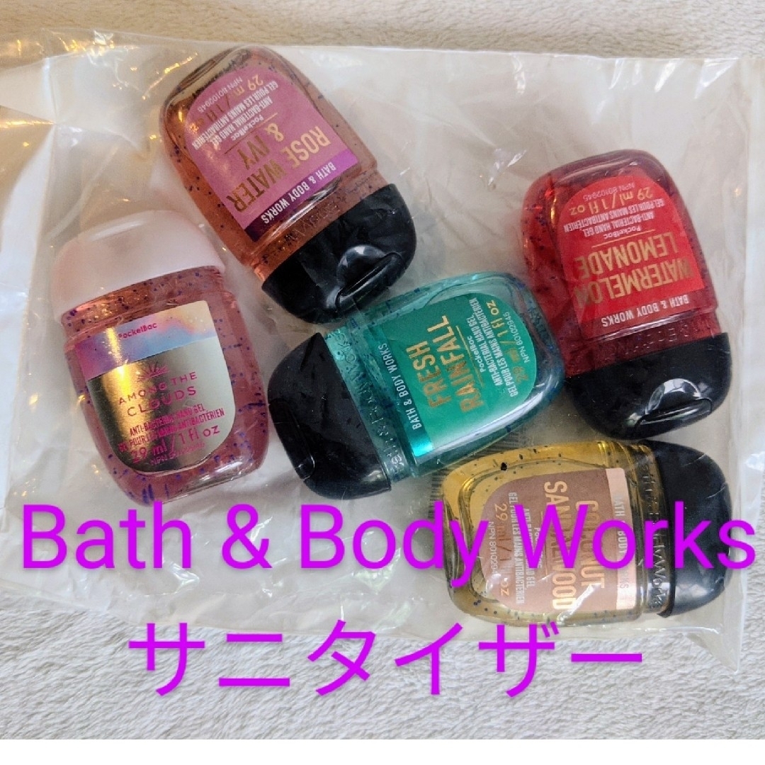 Bath & Body Works(バスアンドボディーワークス)の【tera様】Bath &Body Works ハンドサニタイザー 10個セット コスメ/美容のボディケア(その他)の商品写真