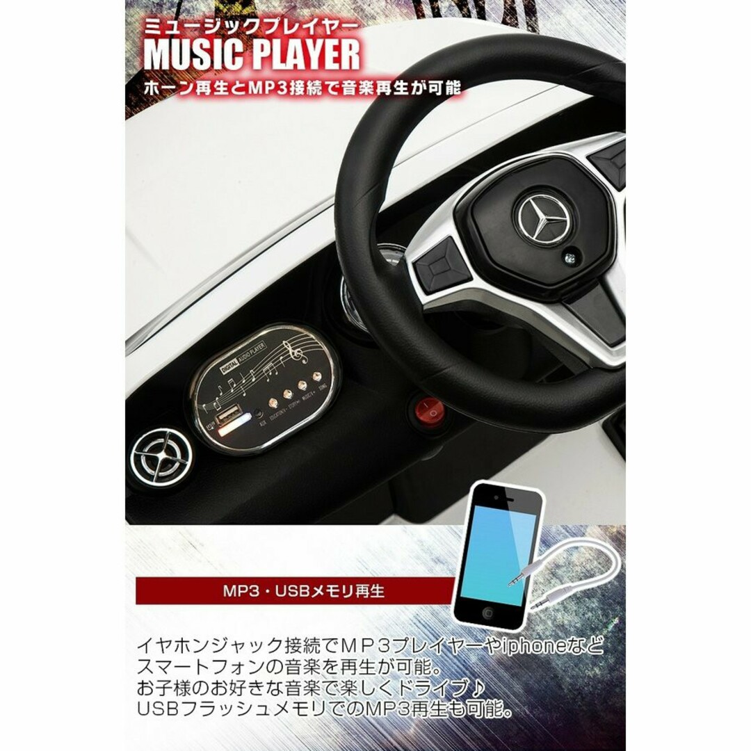 電気用品安全法認定品電動乗用ラジコンカー 乗用カー GLA45 AMG ベンツ　プロポとペダルで操作