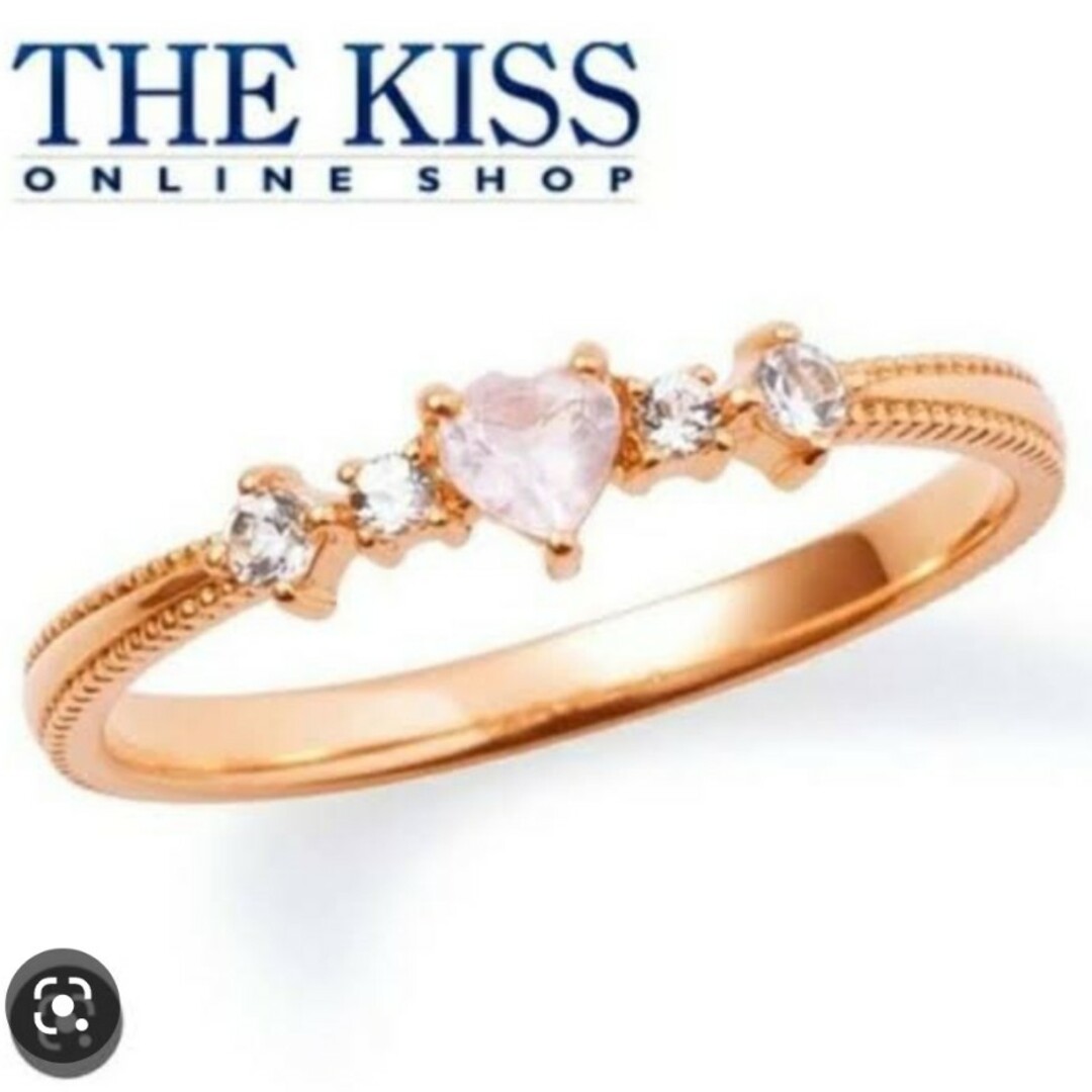 現在開催中のキャンペーン＆お得情報 - KISS THE THE アクセサリー ハート 指輪 リング KISS アクセサリー