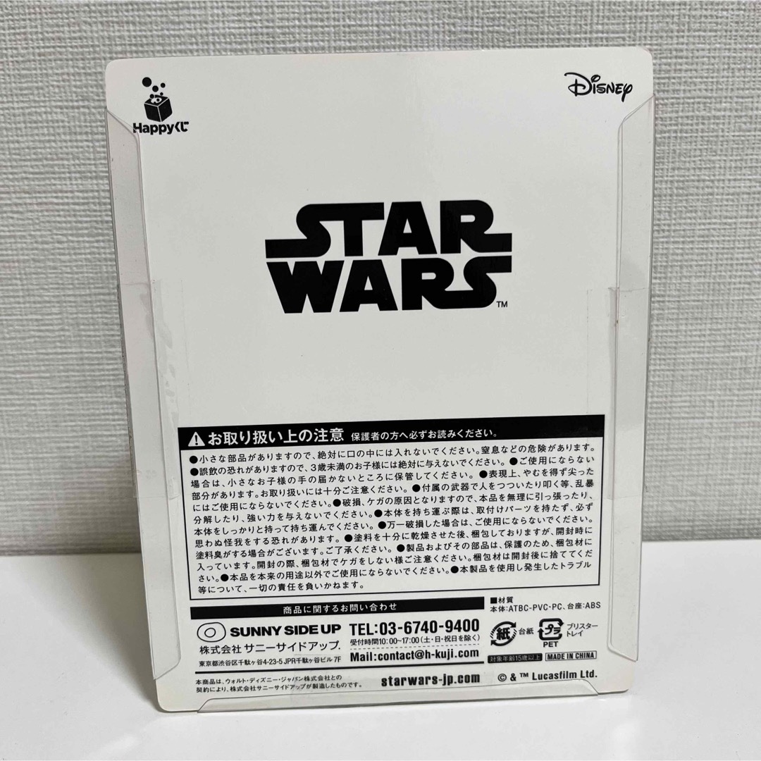 Disney(ディズニー)の【ongakuwokaimonoda様専用】スターウォーズ　レイ　一番くじ エンタメ/ホビーのおもちゃ/ぬいぐるみ(キャラクターグッズ)の商品写真