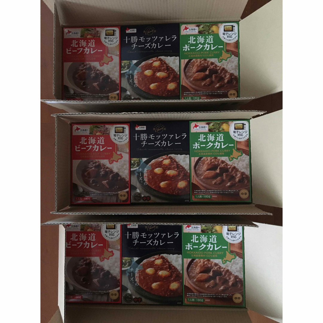 JT株主優待　ベル食品　カレー21箱