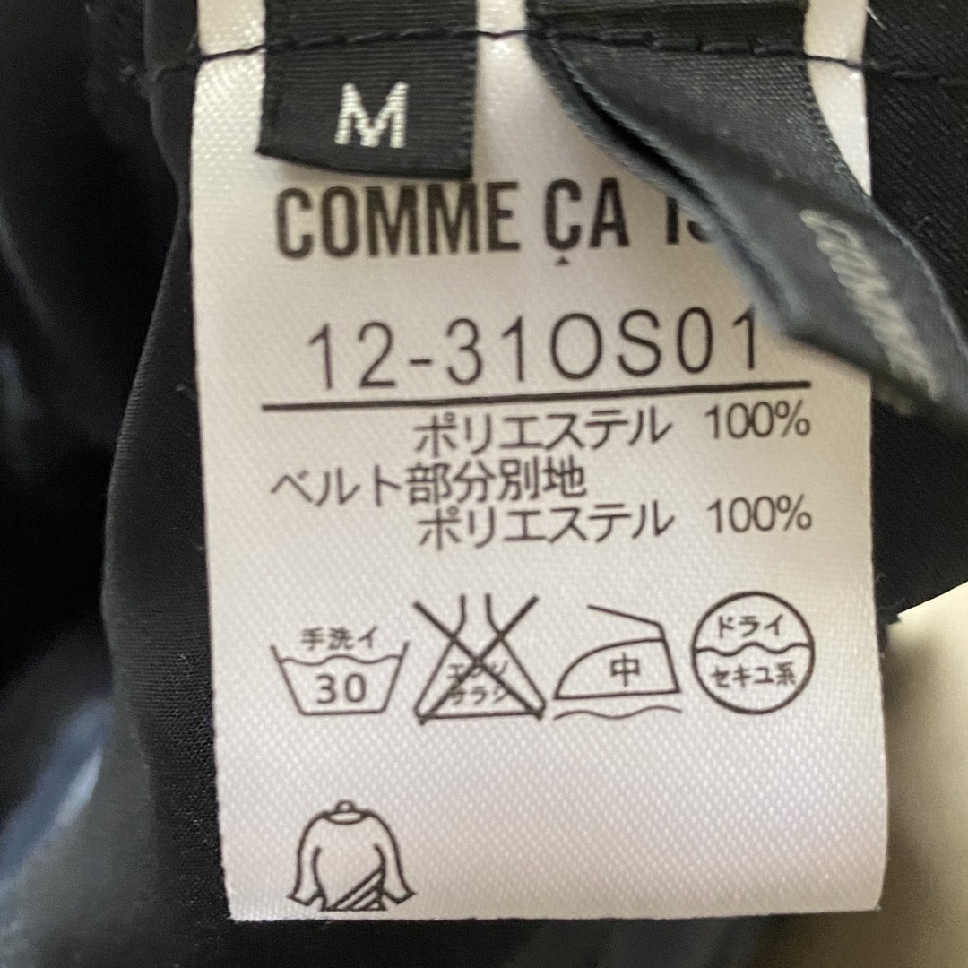 COMME CA ISM(コムサイズム)のCOMME CA ISMセットアップ レディースのフォーマル/ドレス(その他)の商品写真