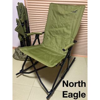 ノースイーグル(North Eagle)のノースイーグル⭐︎ロッキンチェア２脚セット(テーブル/チェア)