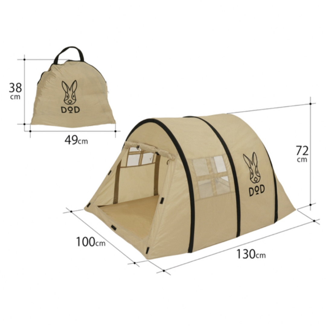 DOD カマボコテントベビー T1-750-TN 新品