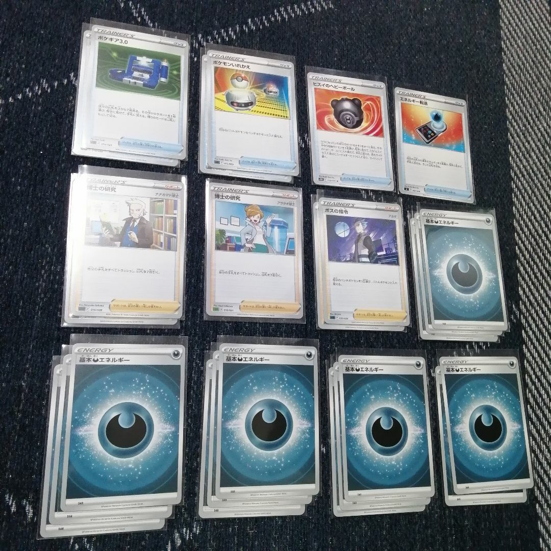 完成品 ポケモンカード コレクション整理① 2011年以前 キラ200枚 毎日