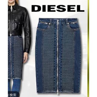 ディーゼル(DIESEL)のDIESEL デニム スカート(ひざ丈スカート)